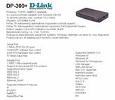 D-Link DP-300+ 